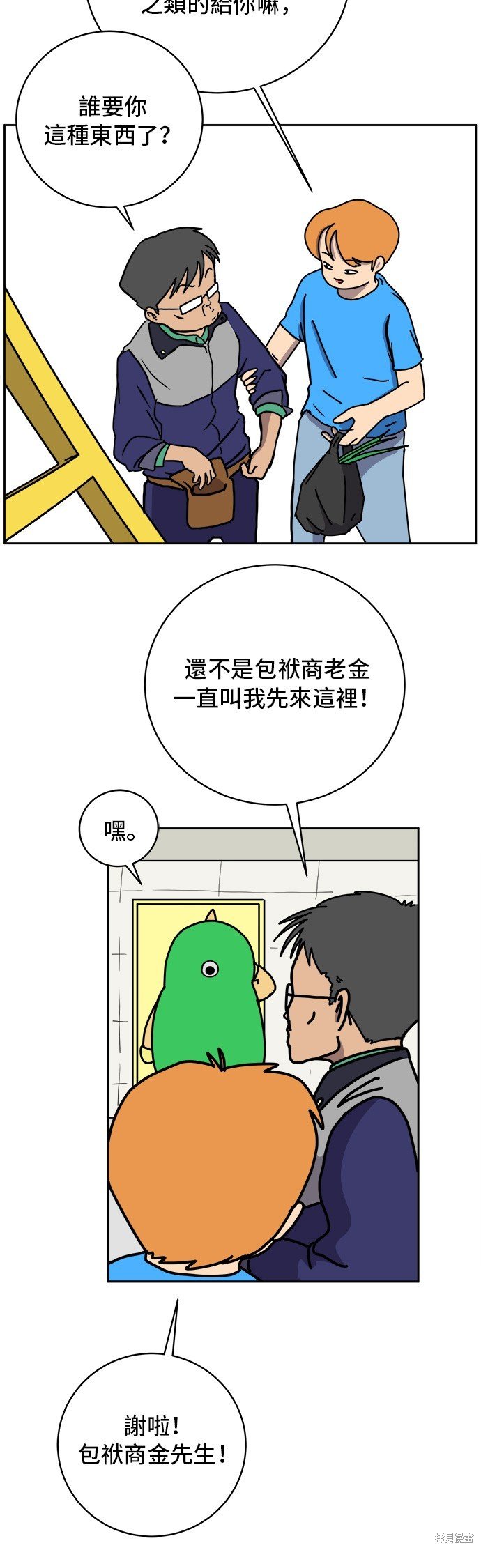 第63话