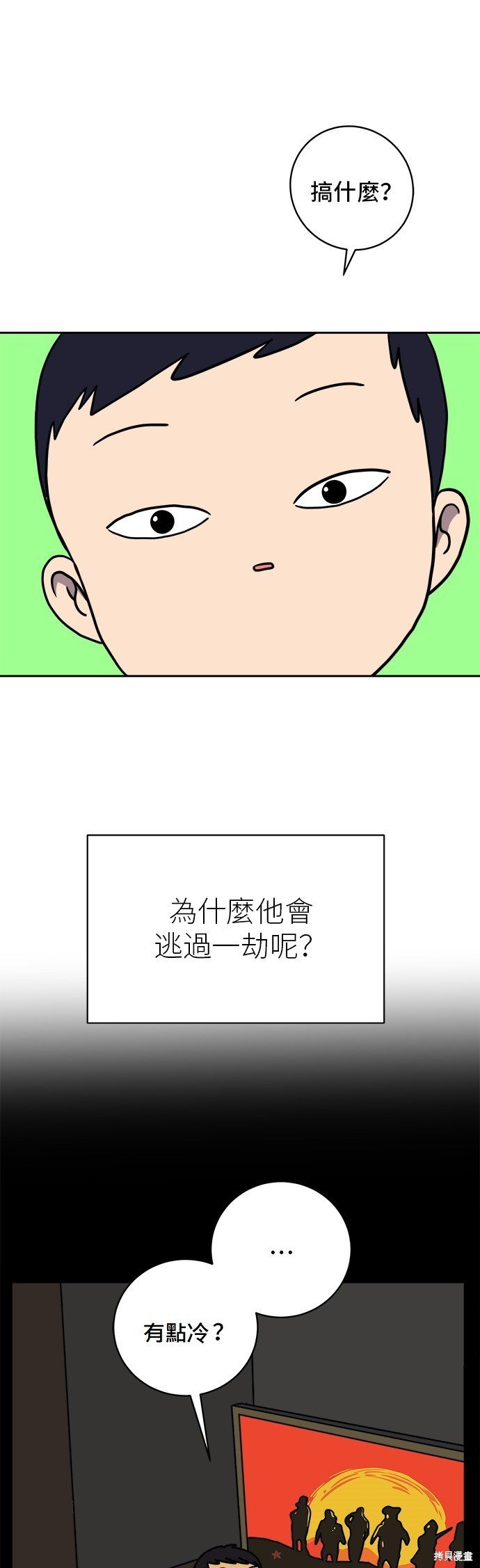 第63话