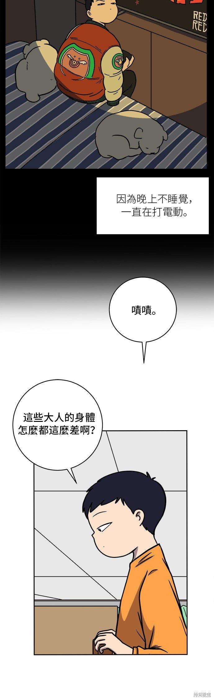 第63话