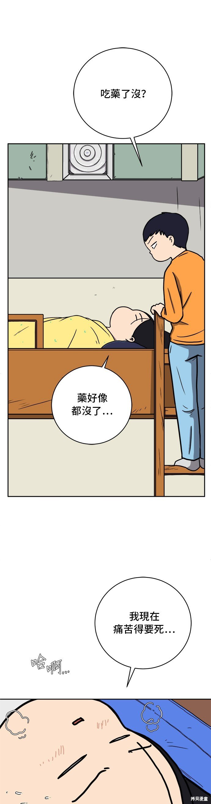 第63话
