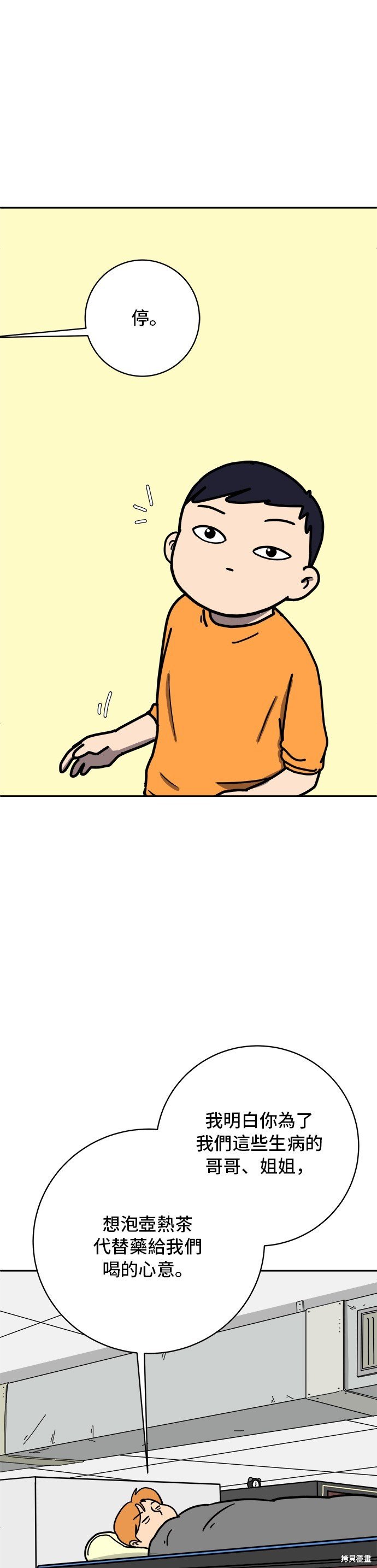 第63话