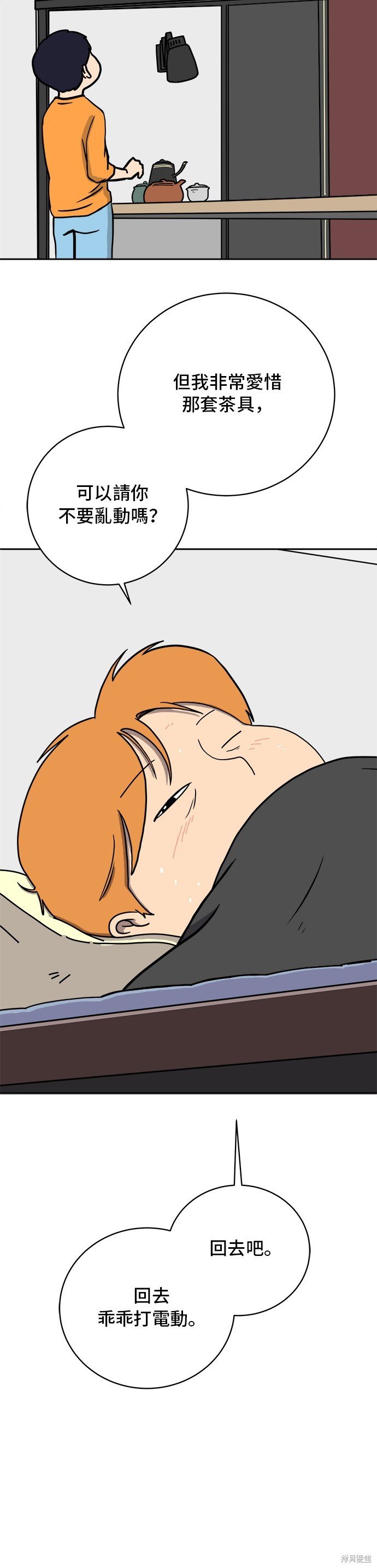 第63话
