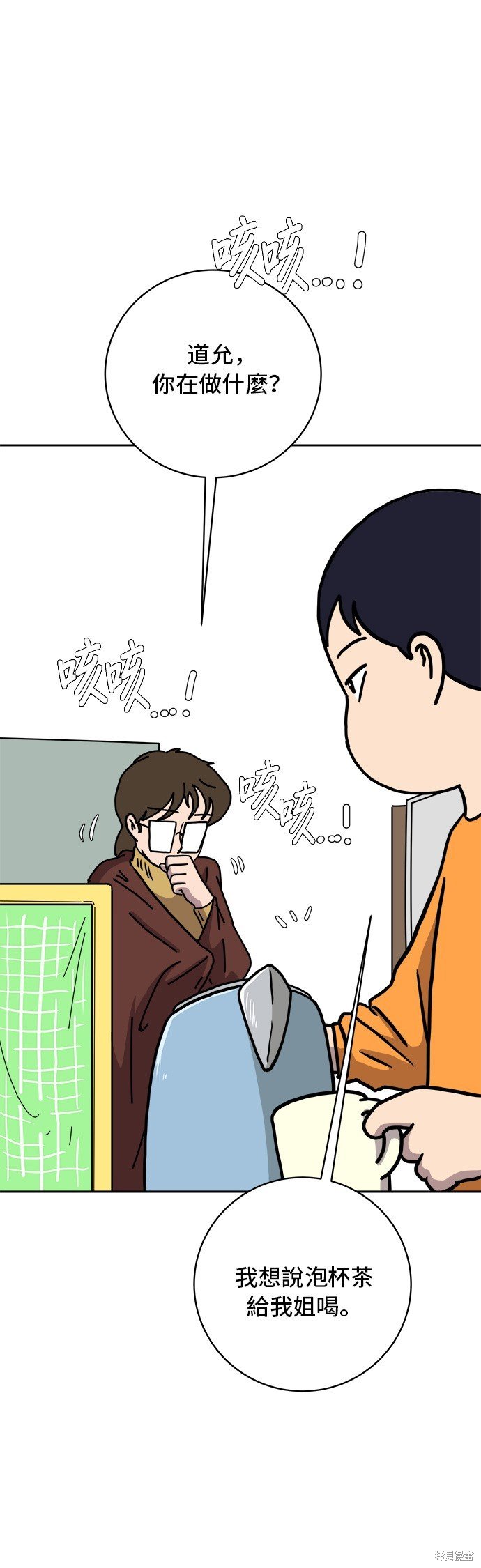 第63话