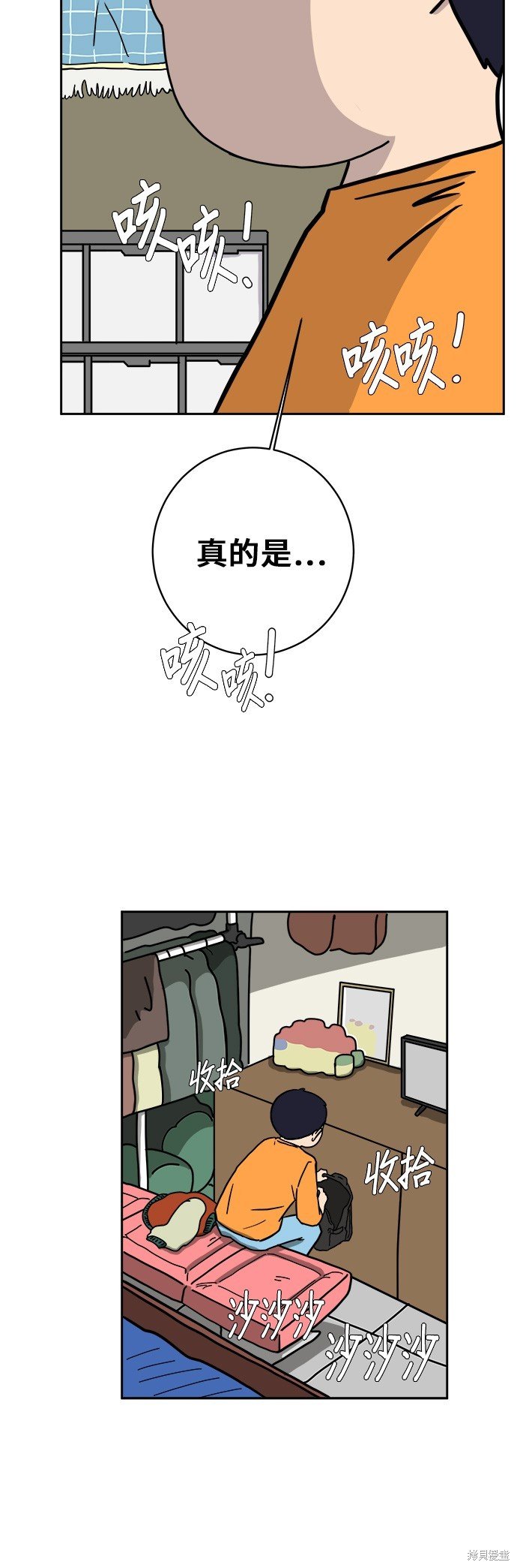 第63话