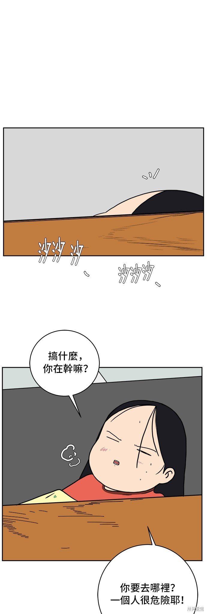 第63话