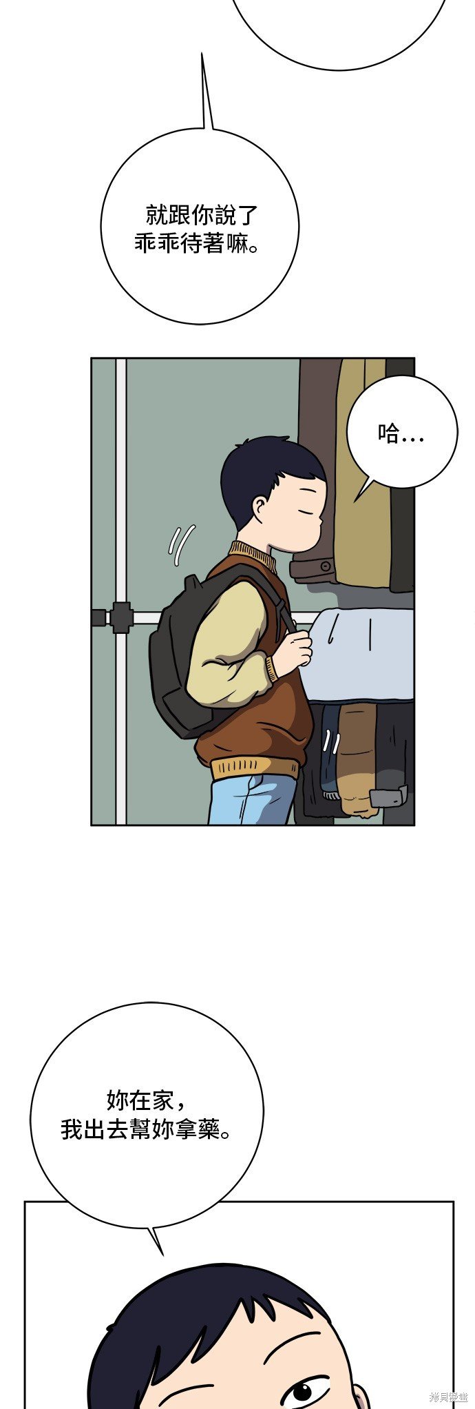 第63话
