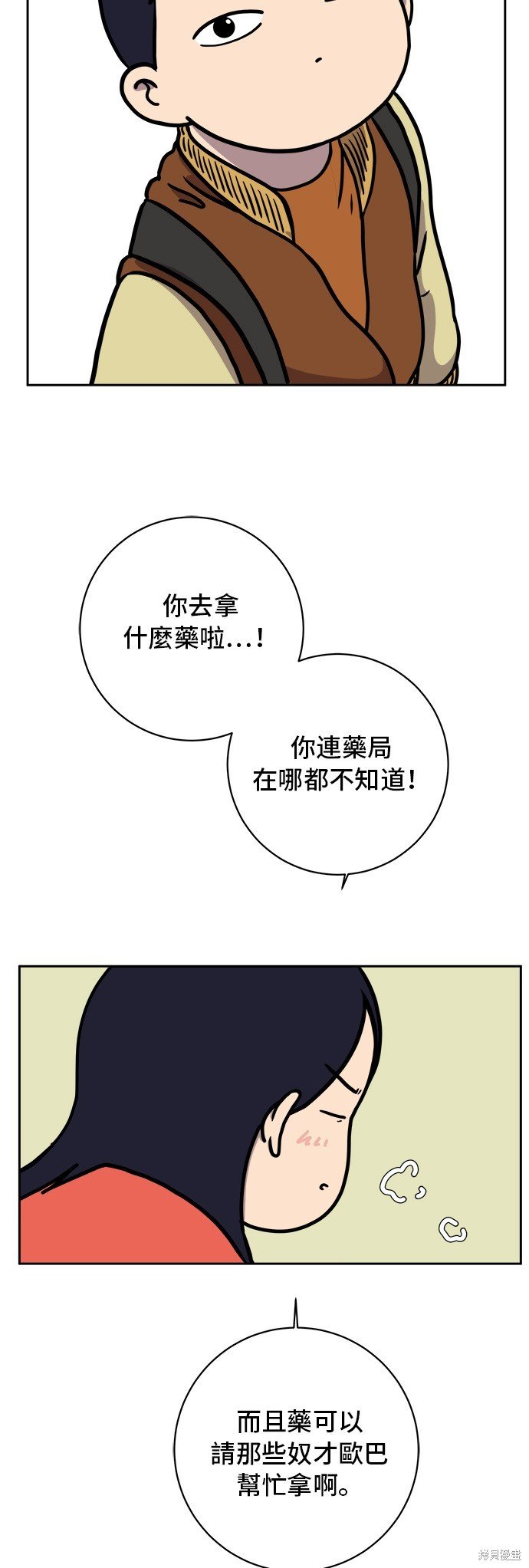 第63话