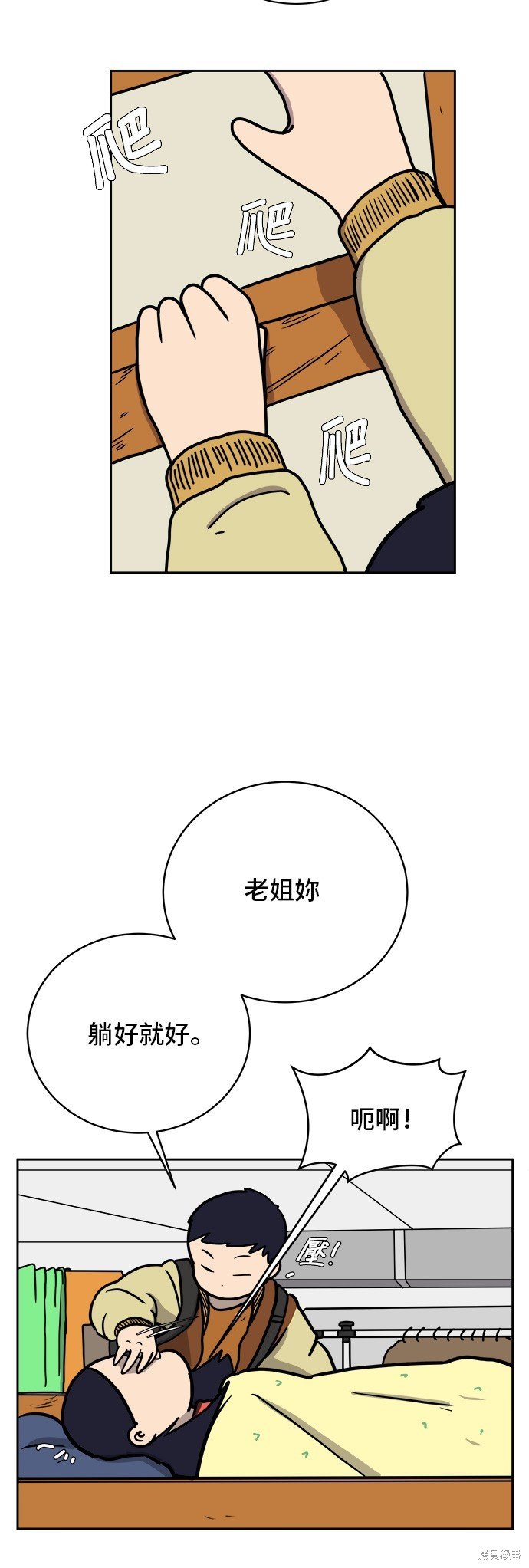 第63话