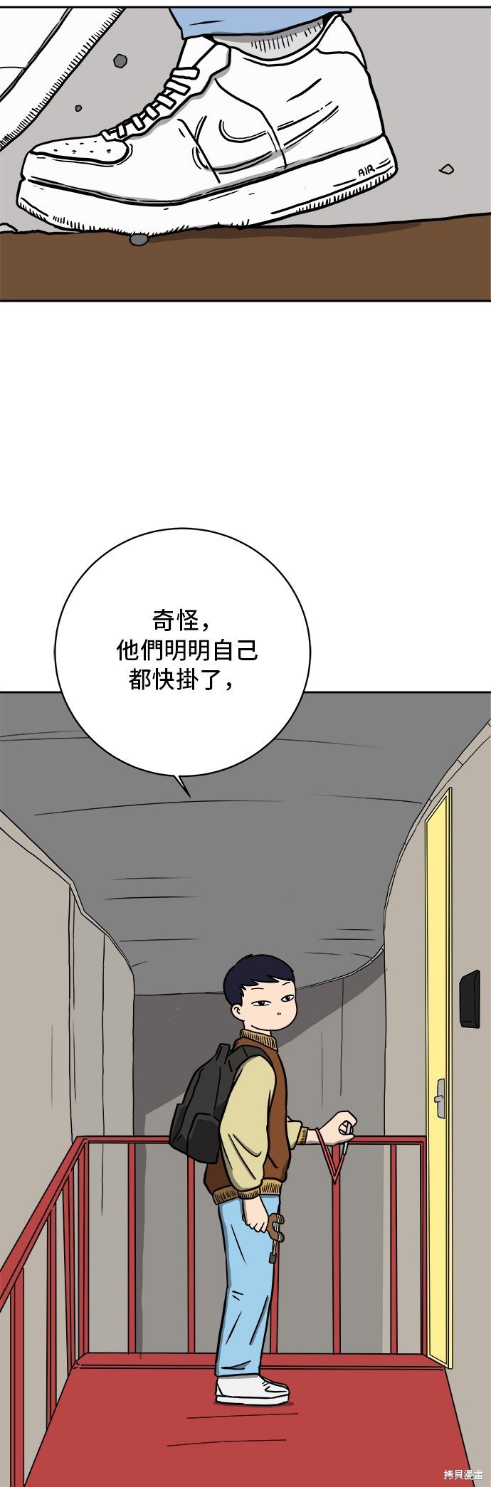 第63话