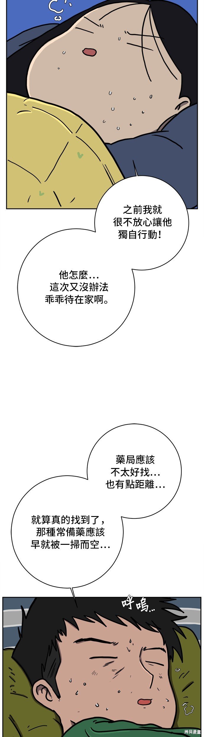 第63话