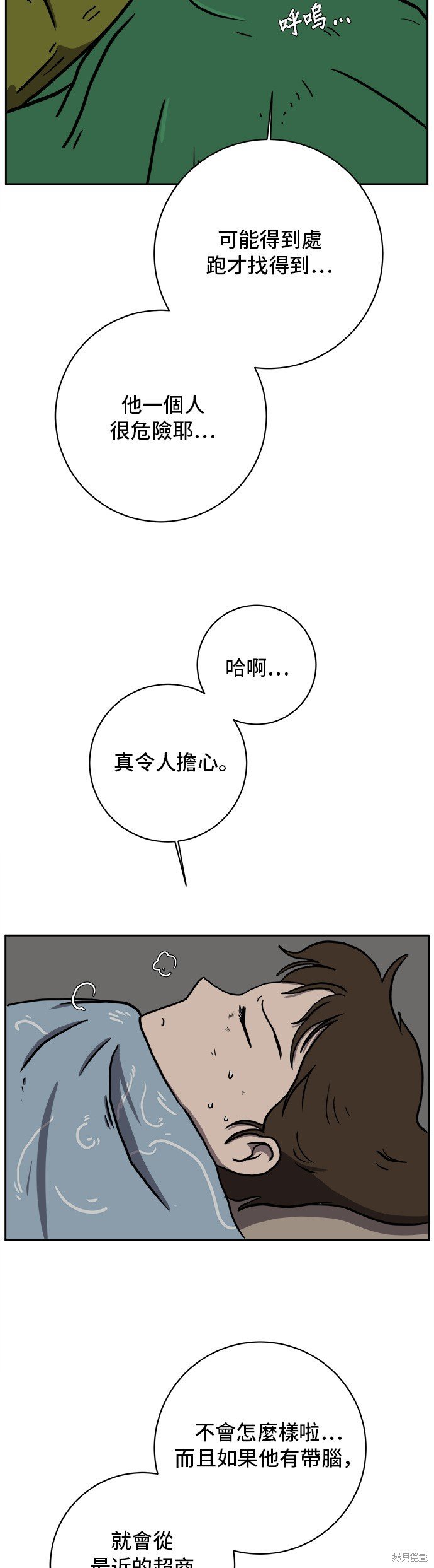 第63话