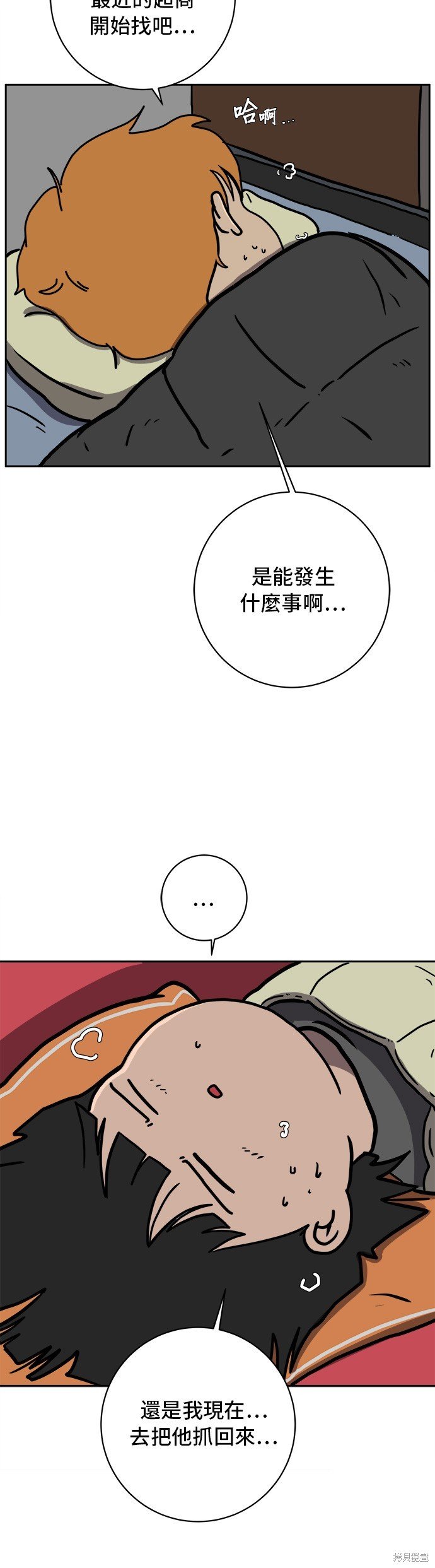 第63话