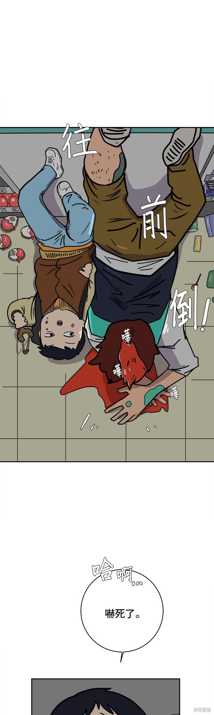 第63话