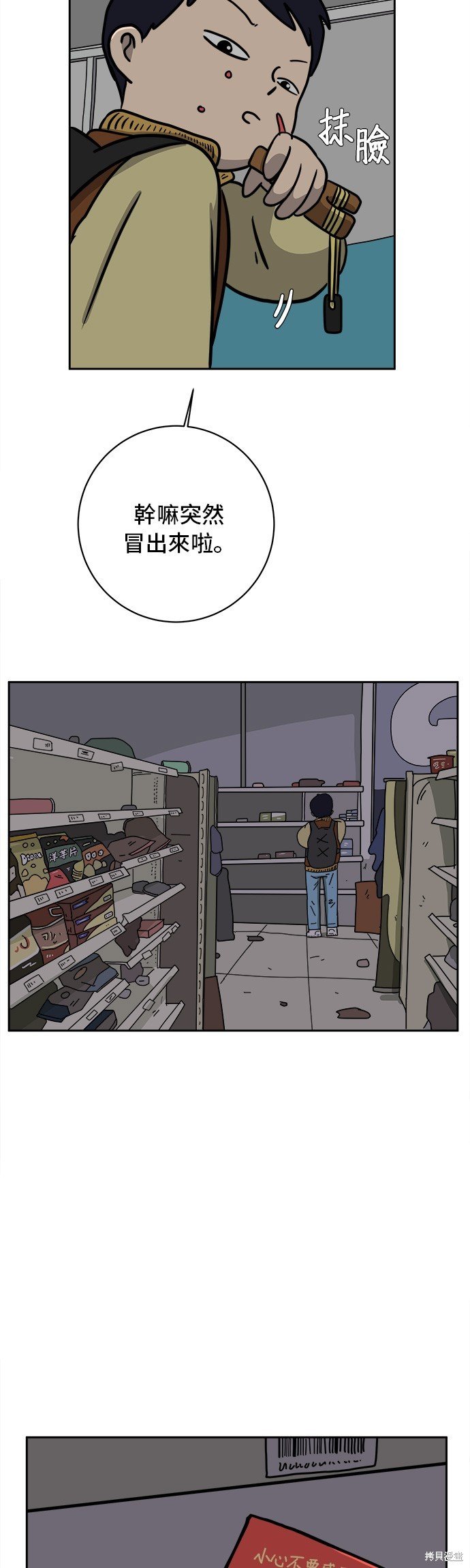 第63话