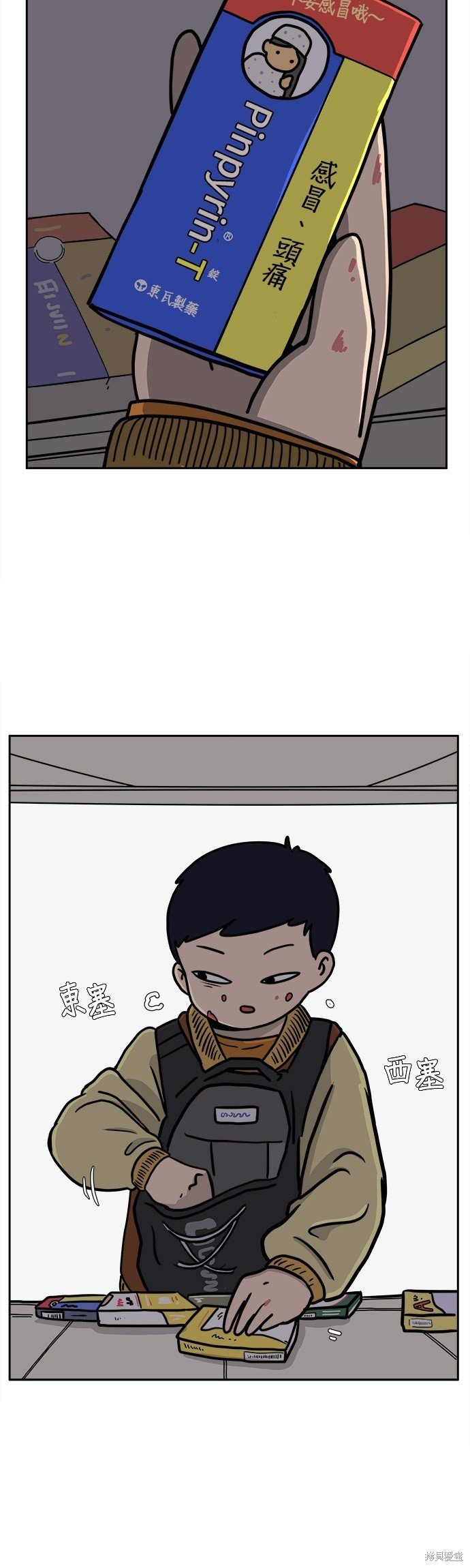 第63话