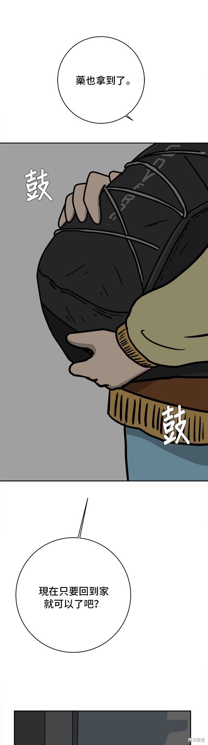 第63话