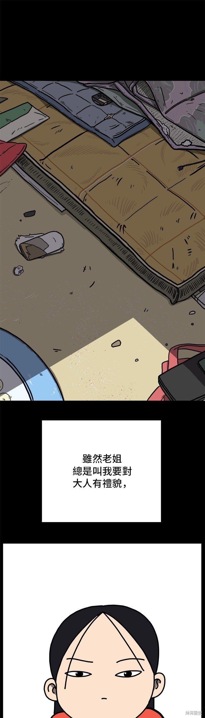 第64话