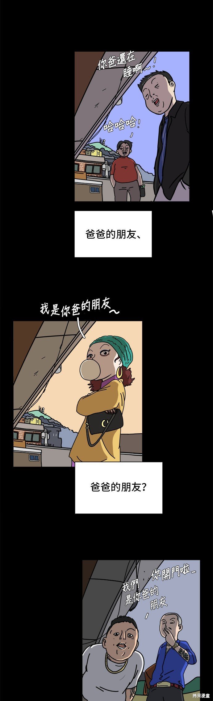第64话