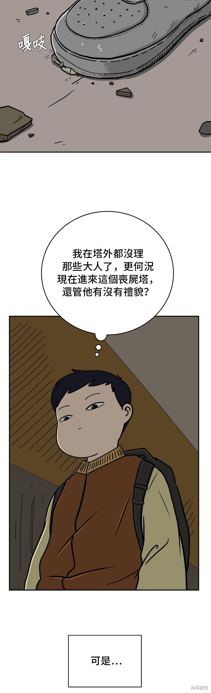 第64话