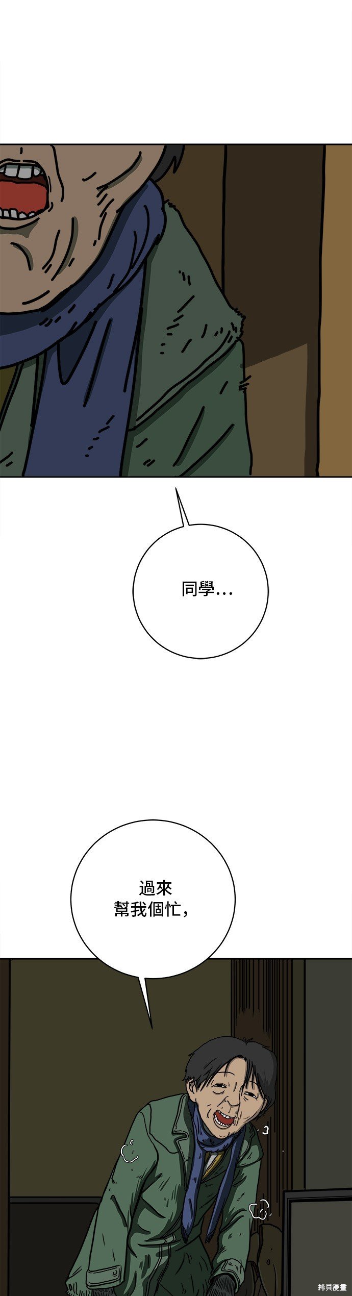 第64话