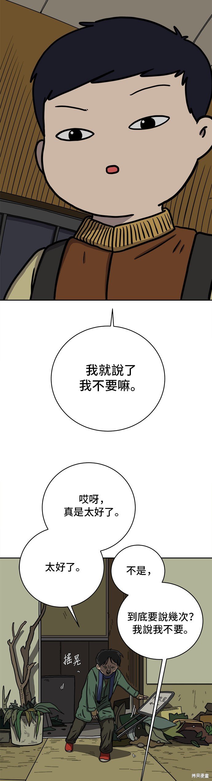 第64话