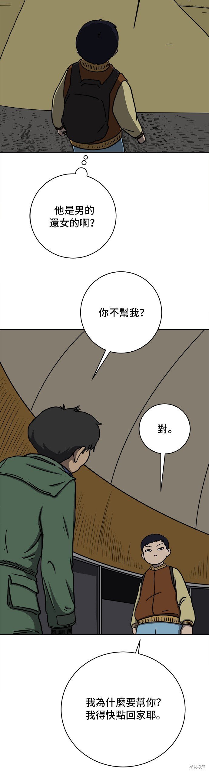 第64话