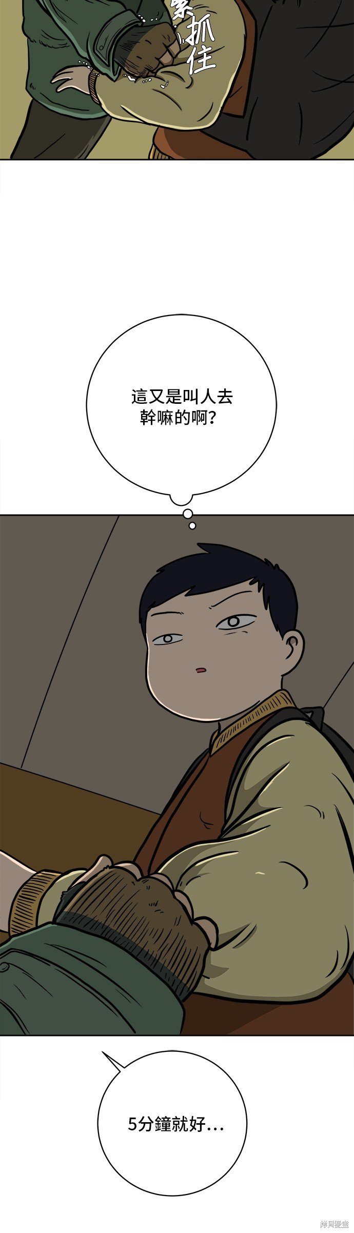第64话