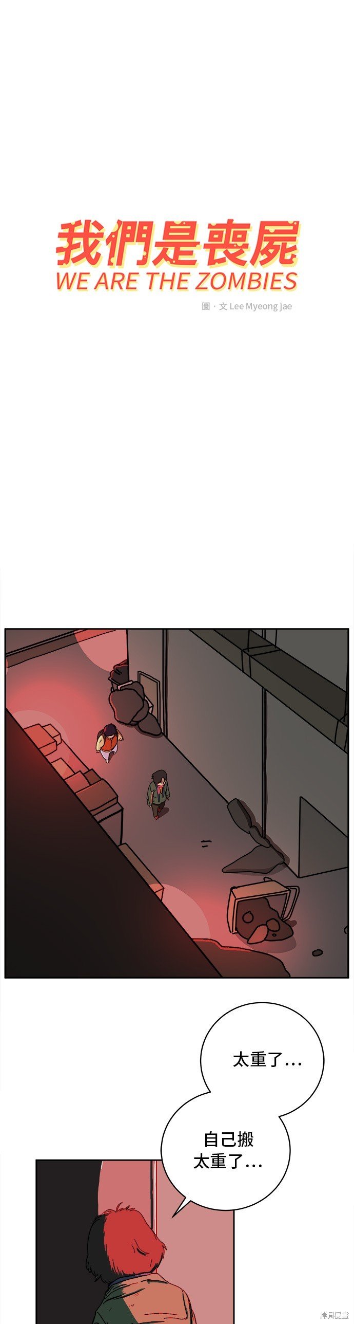 第64话