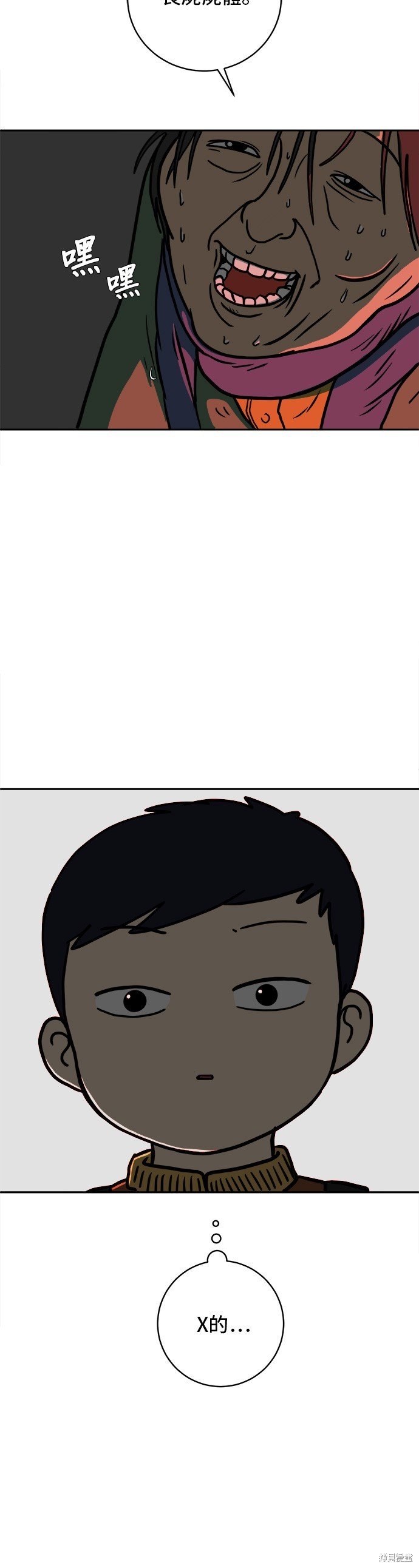 第64话