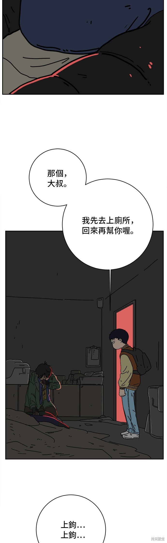 第64话