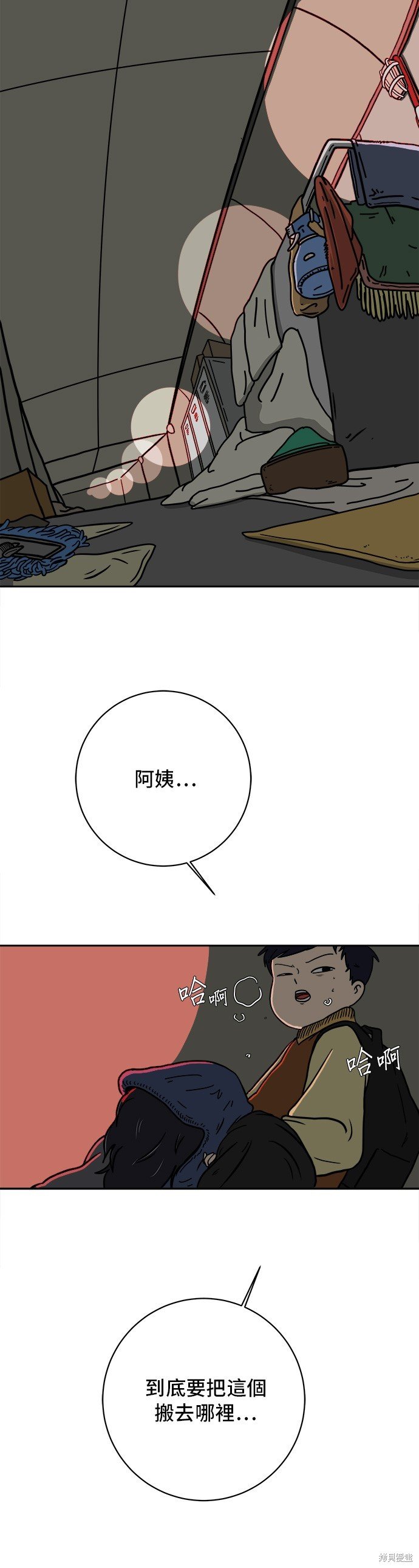 第64话