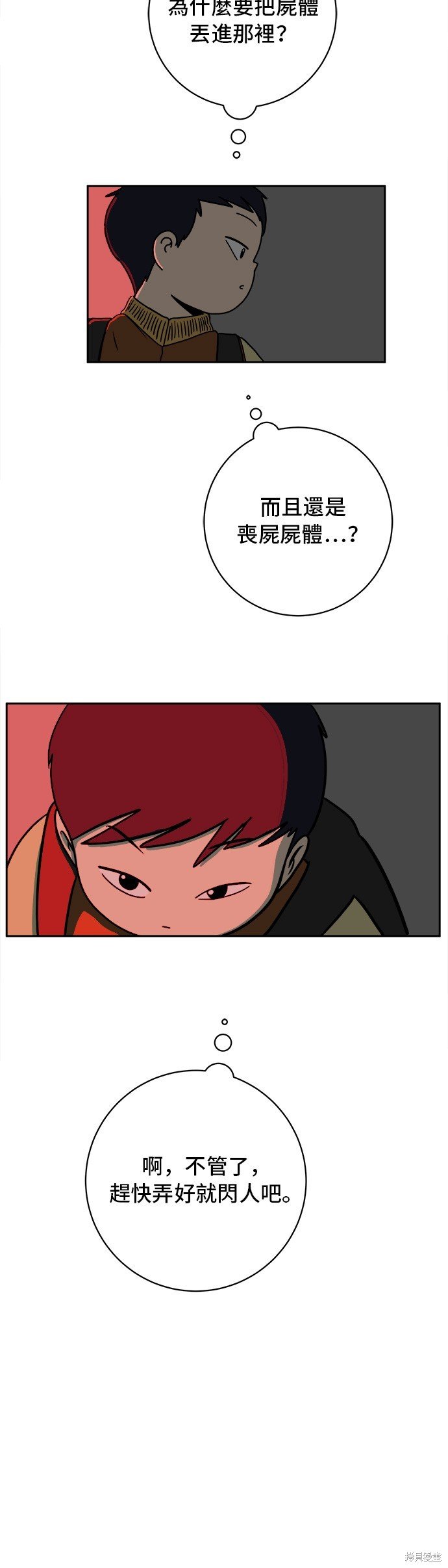 第64话