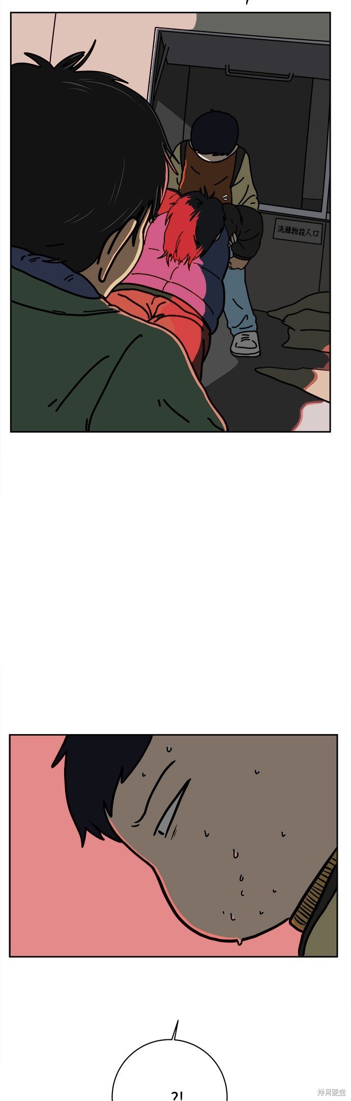 第64话