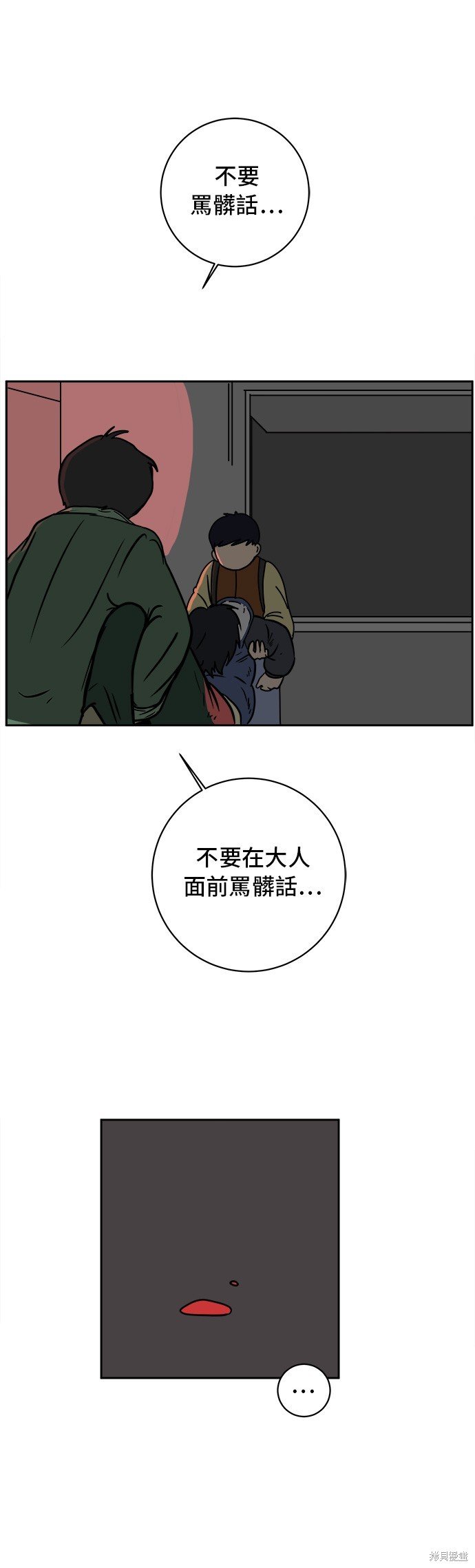 第64话
