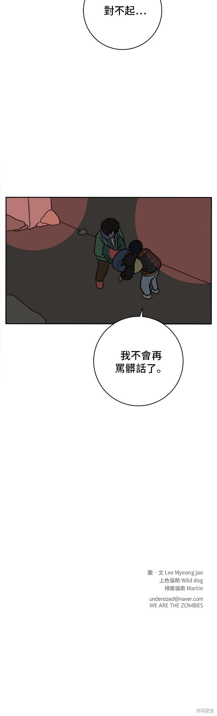 第64话