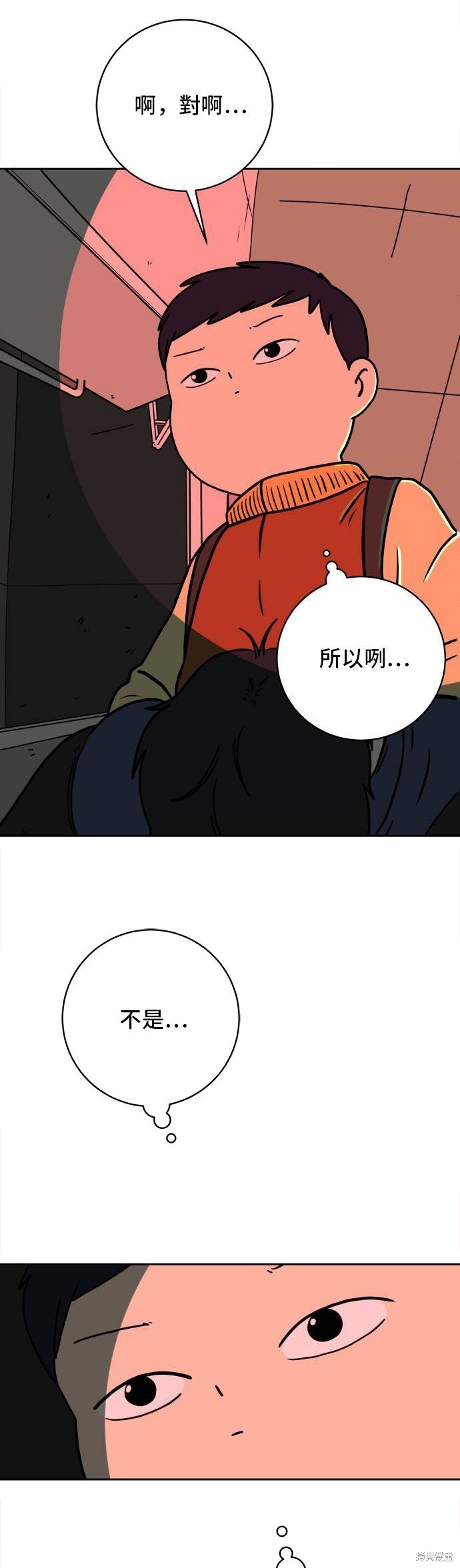第65话