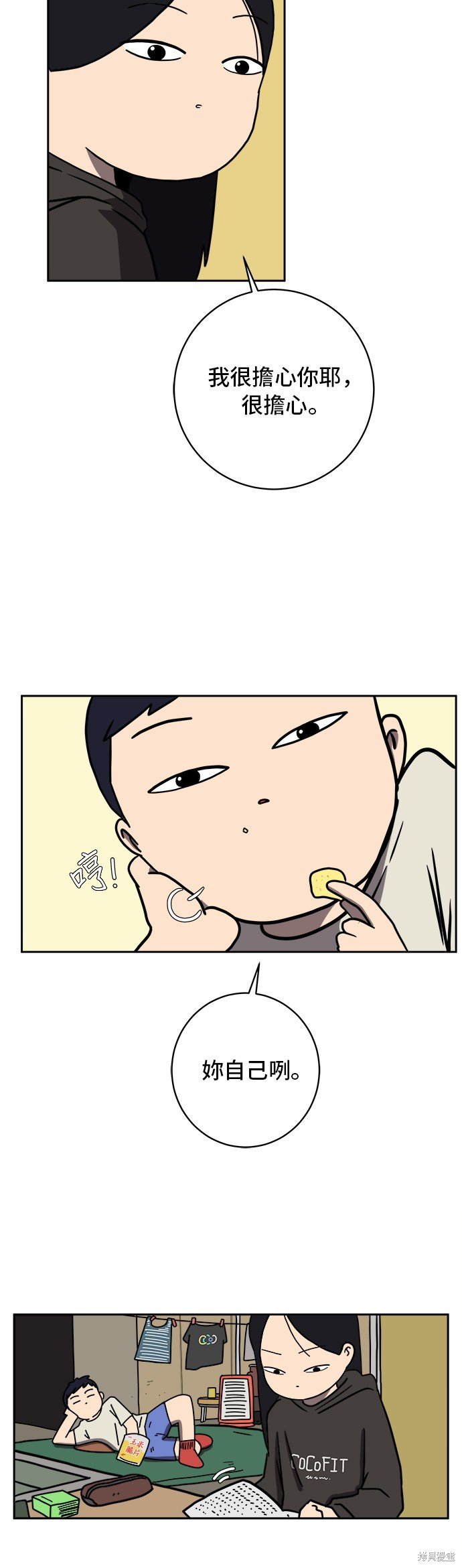 第65话