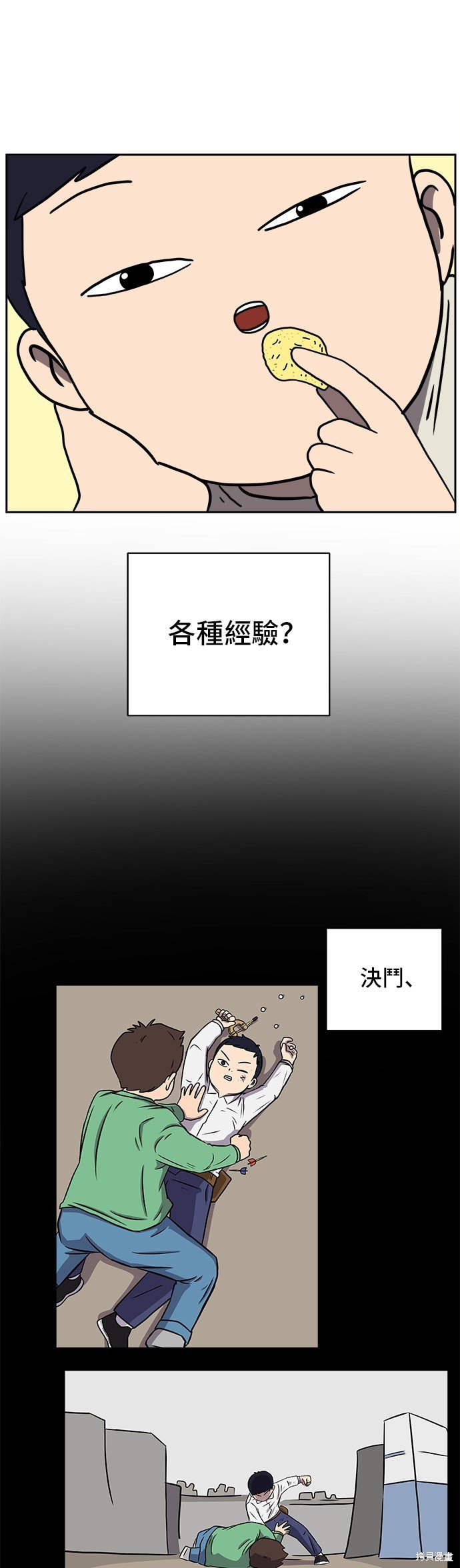 第65话