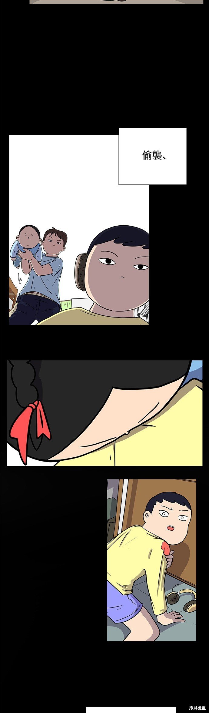 第65话