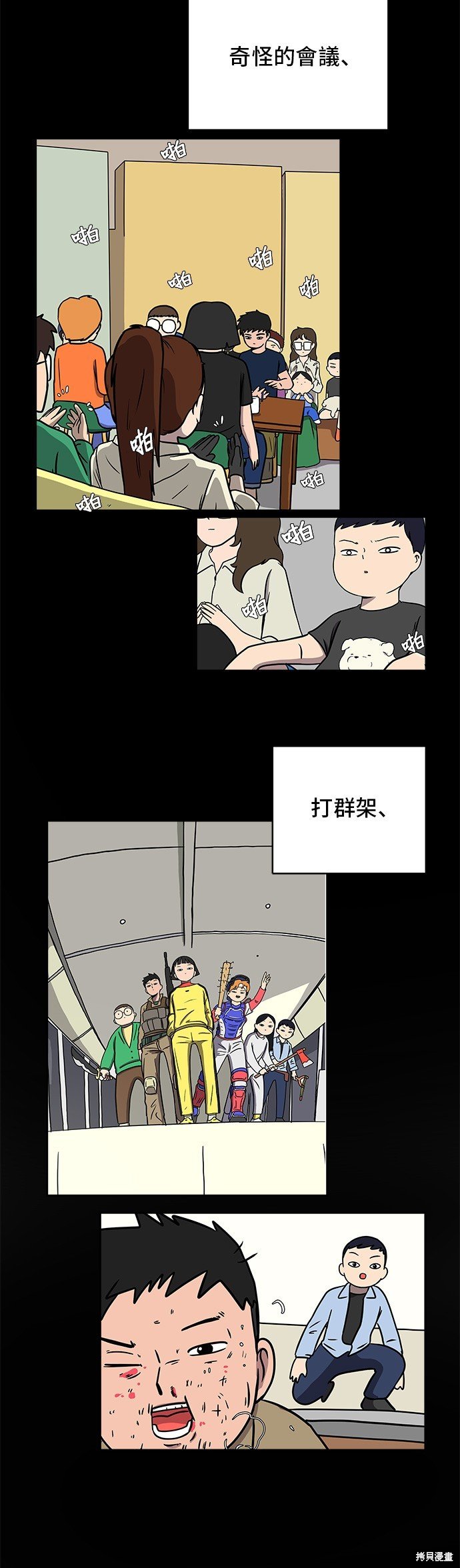 第65话