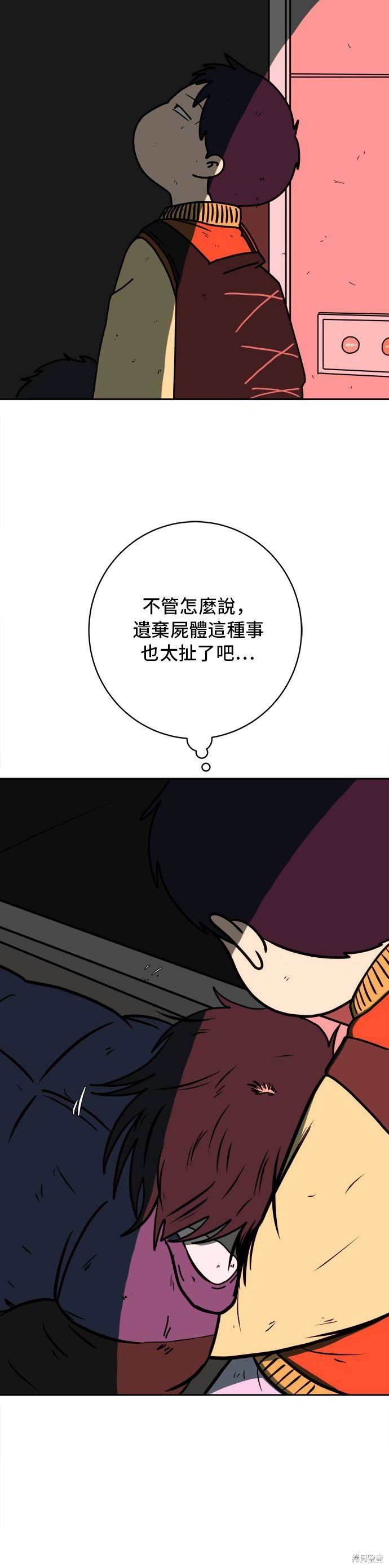 第65话