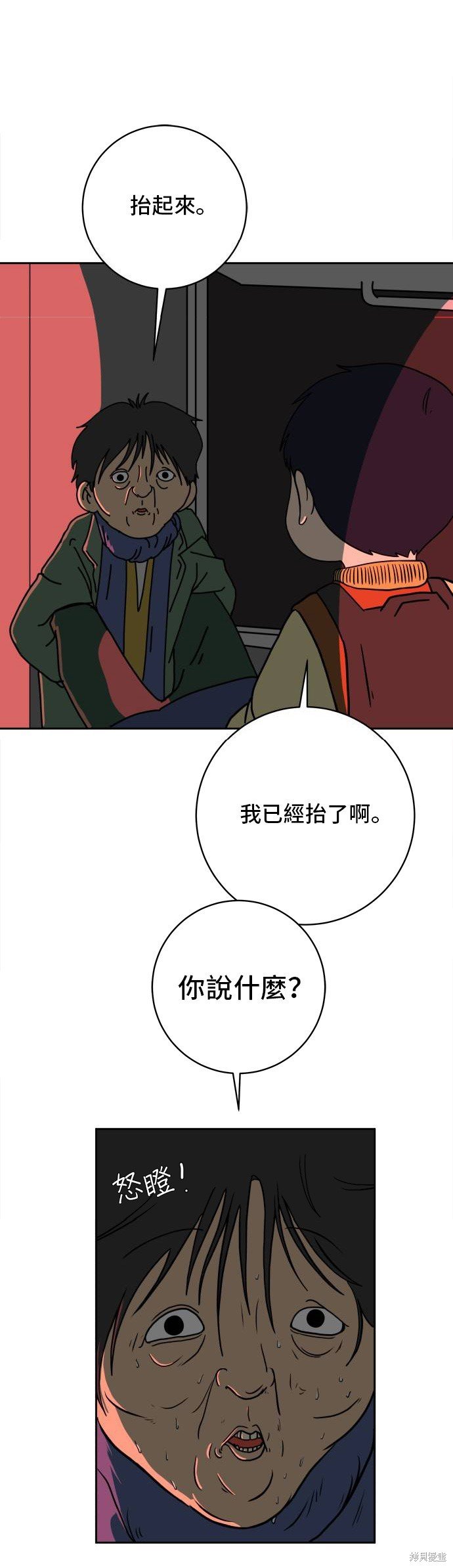 第65话