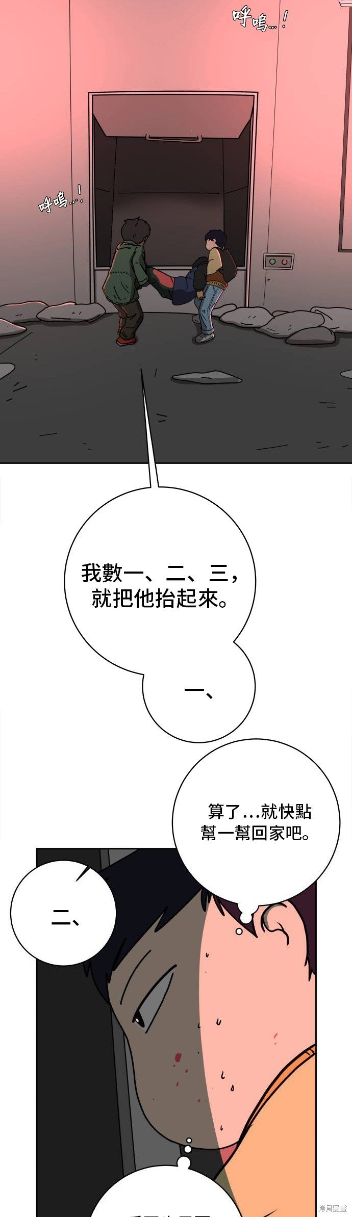 第65话