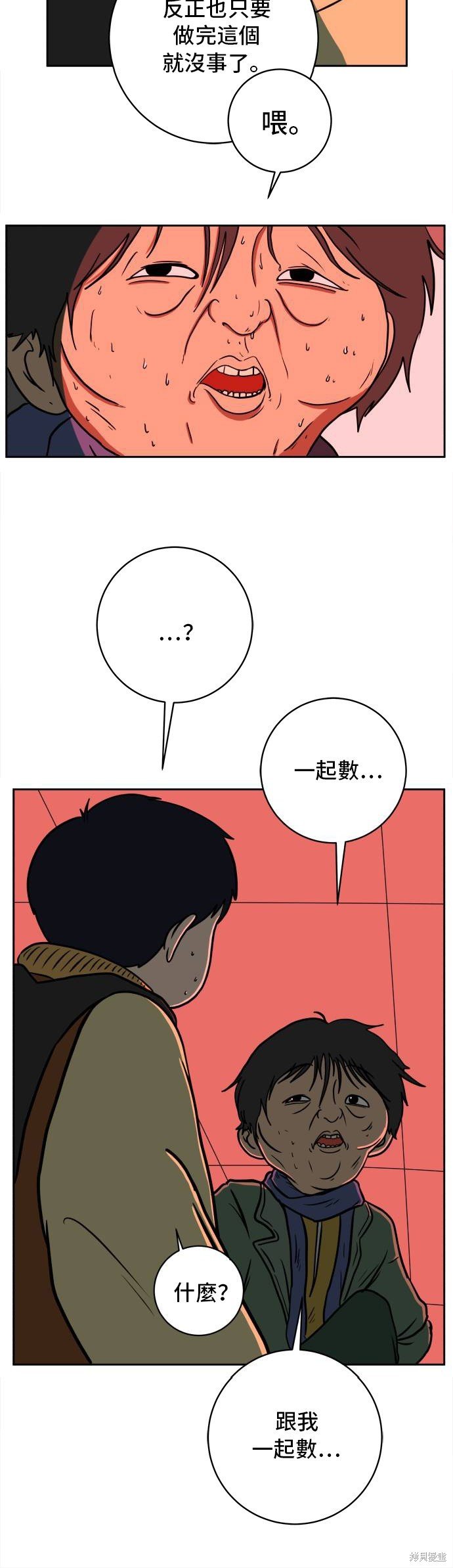 第65话