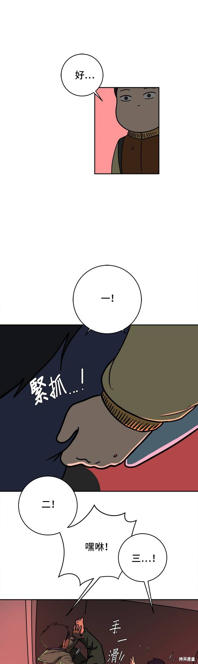 第65话