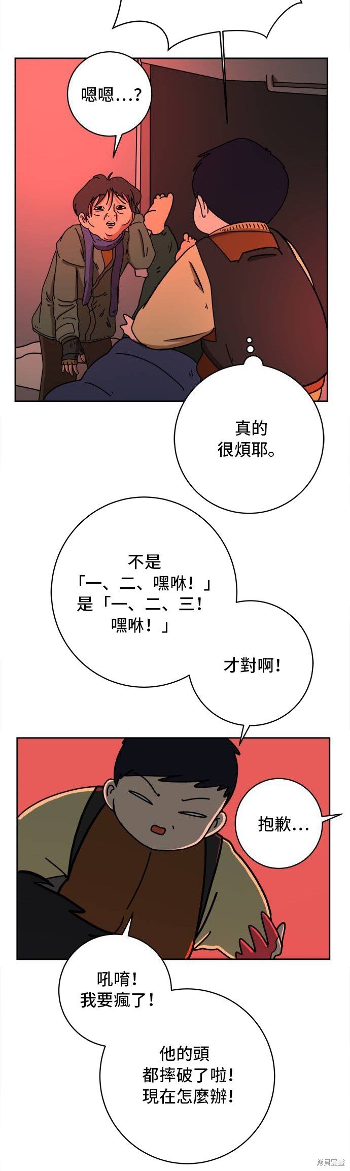 第65话