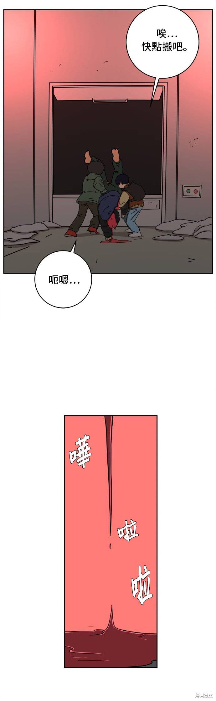 第65话