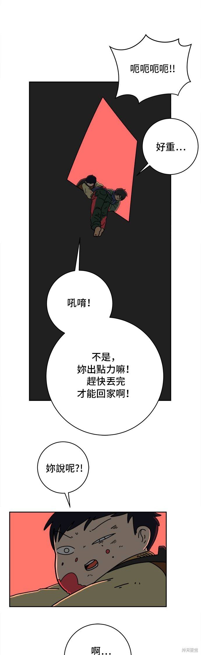 第65话