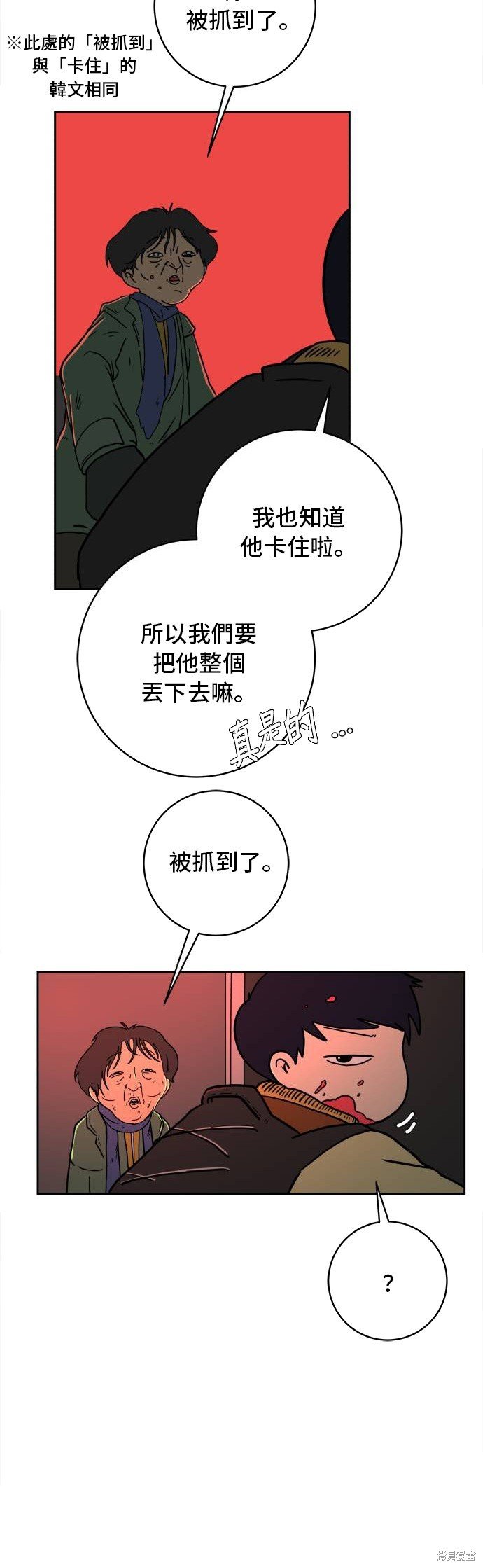 第65话