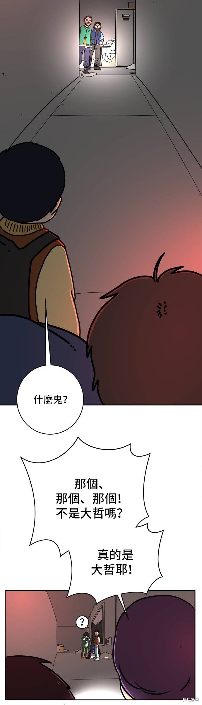 第65话